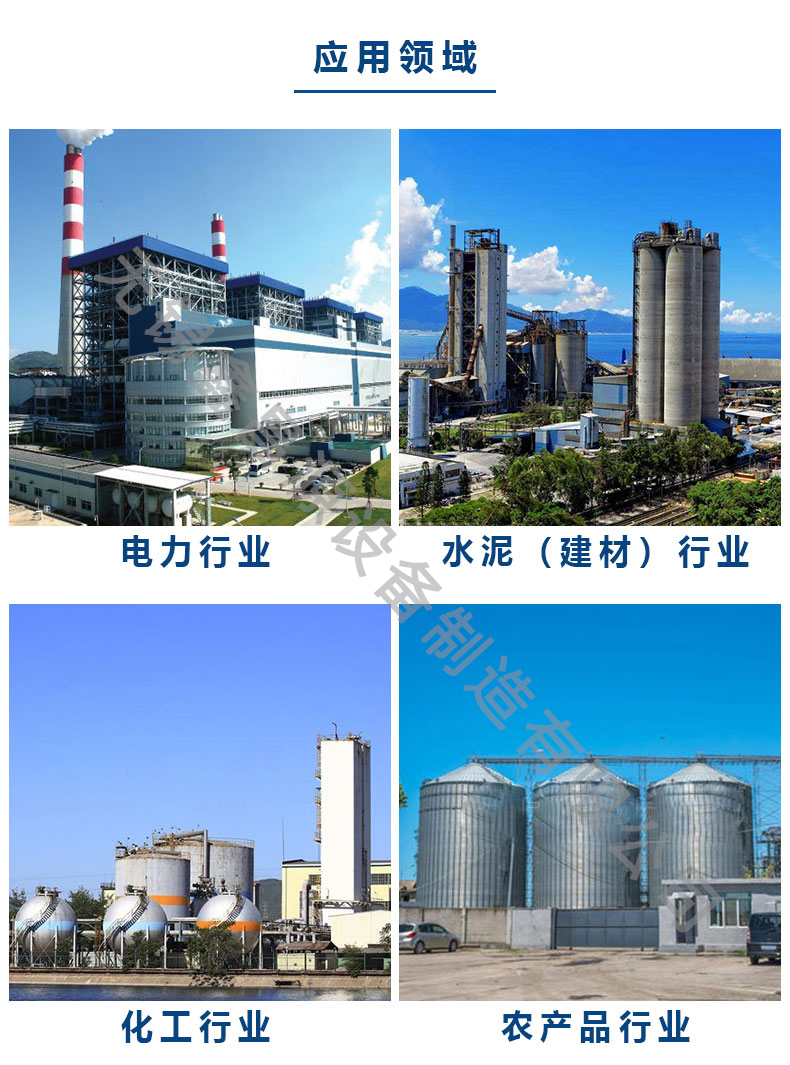 石嘴山濕電除塵器用途.jpg